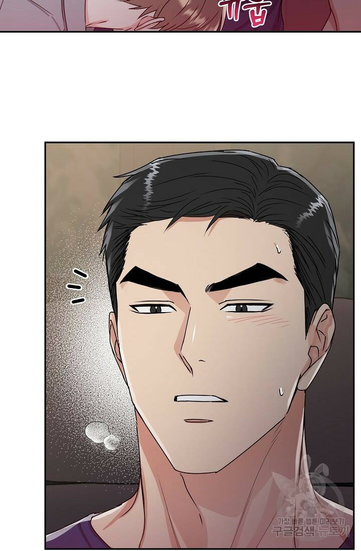 호랑이 굴 10화 43