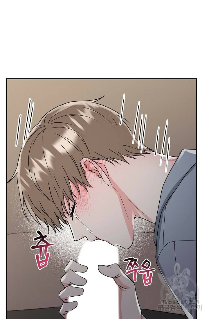 호랑이 굴 10화 44