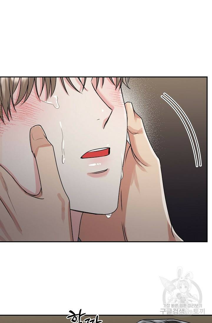 호랑이 굴 10화 50