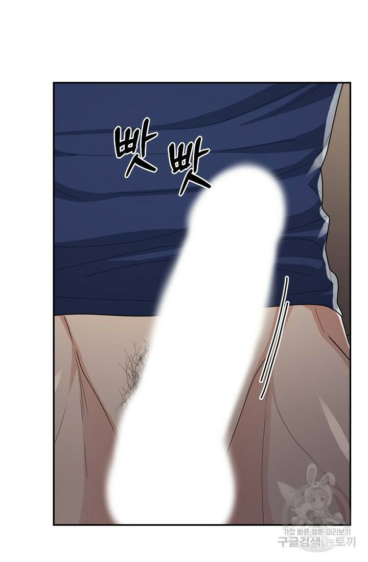 호랑이 굴 10화 58