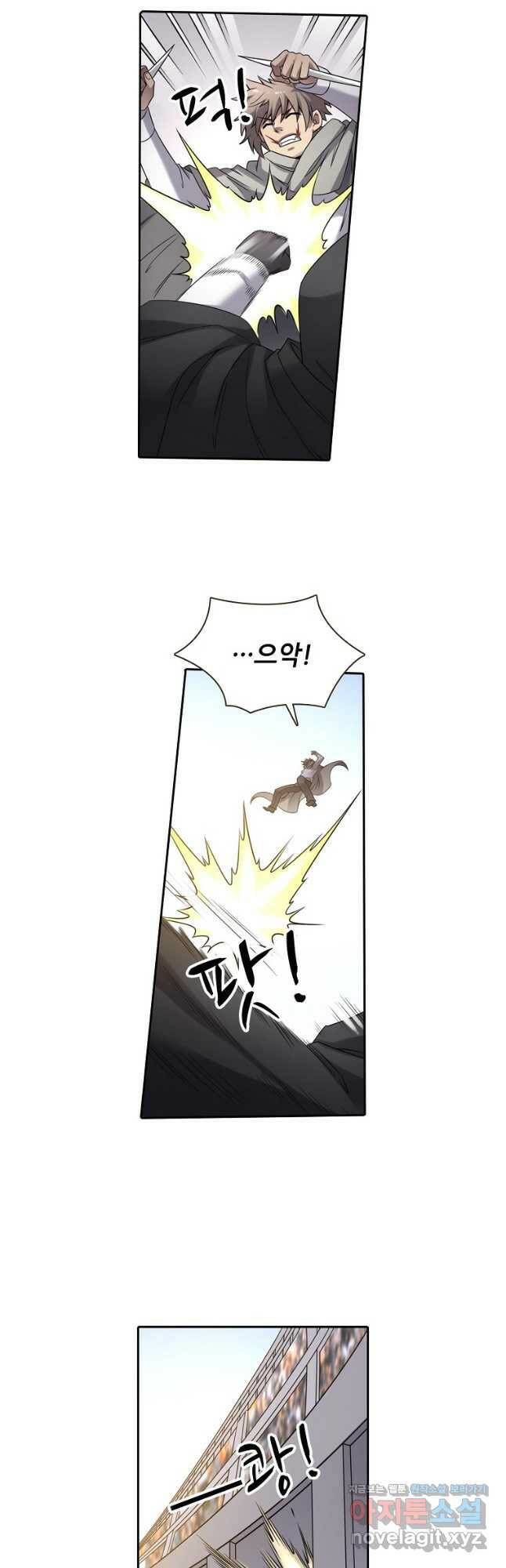 무기가게 사장님 125화 8