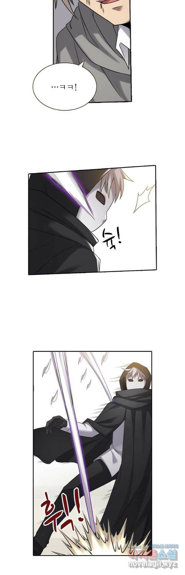 무기가게 사장님 125화 11