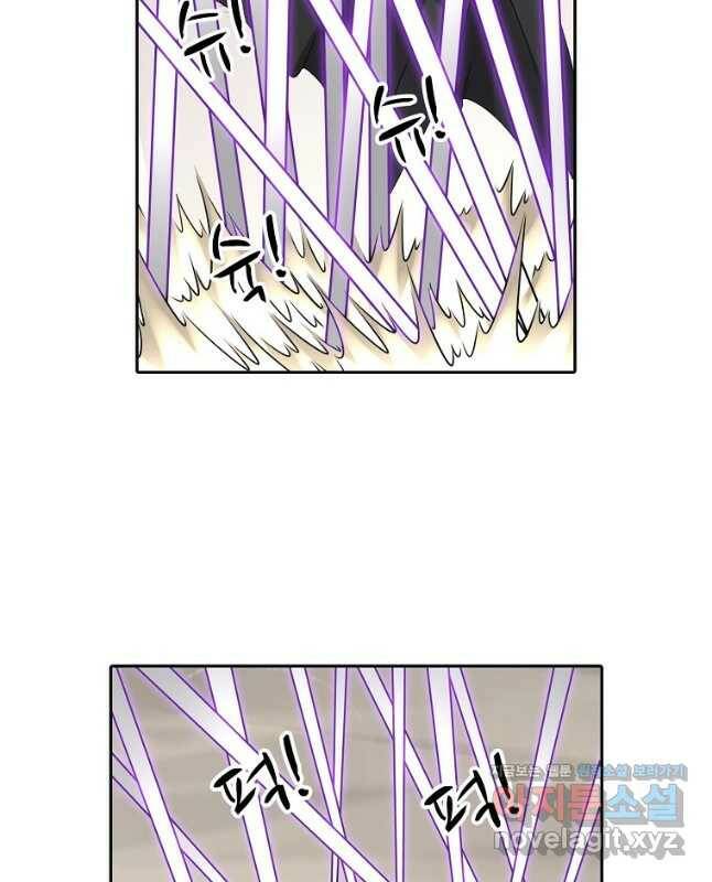 무기가게 사장님 125화 15