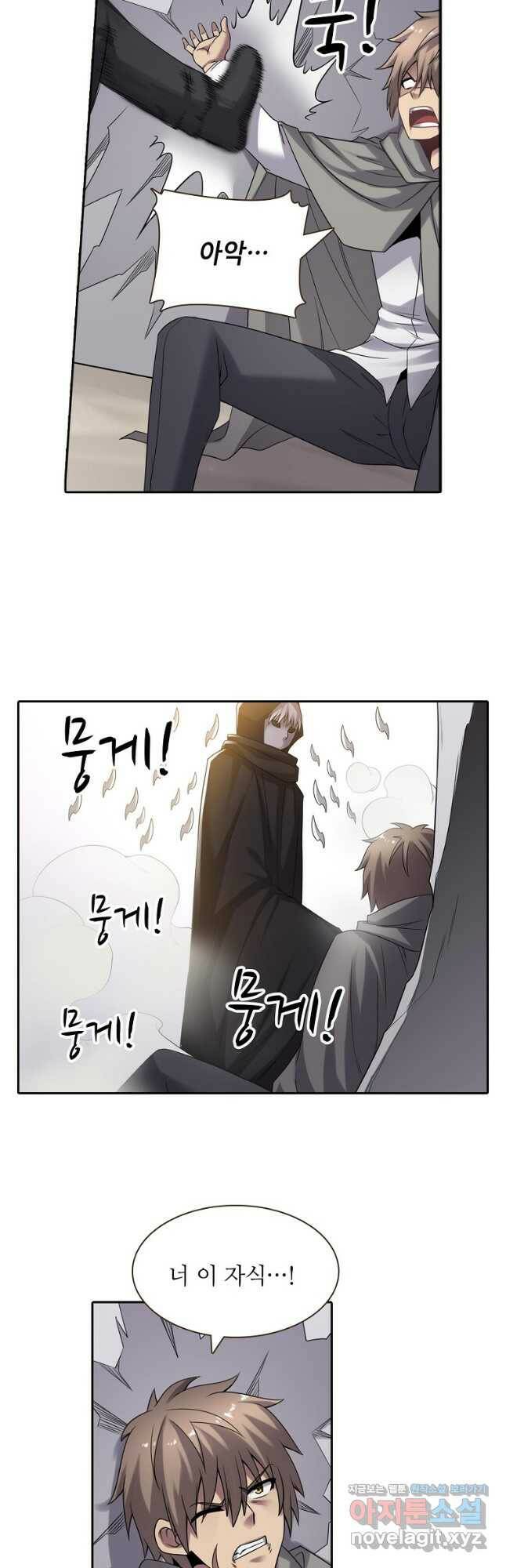 무기가게 사장님 125화 22