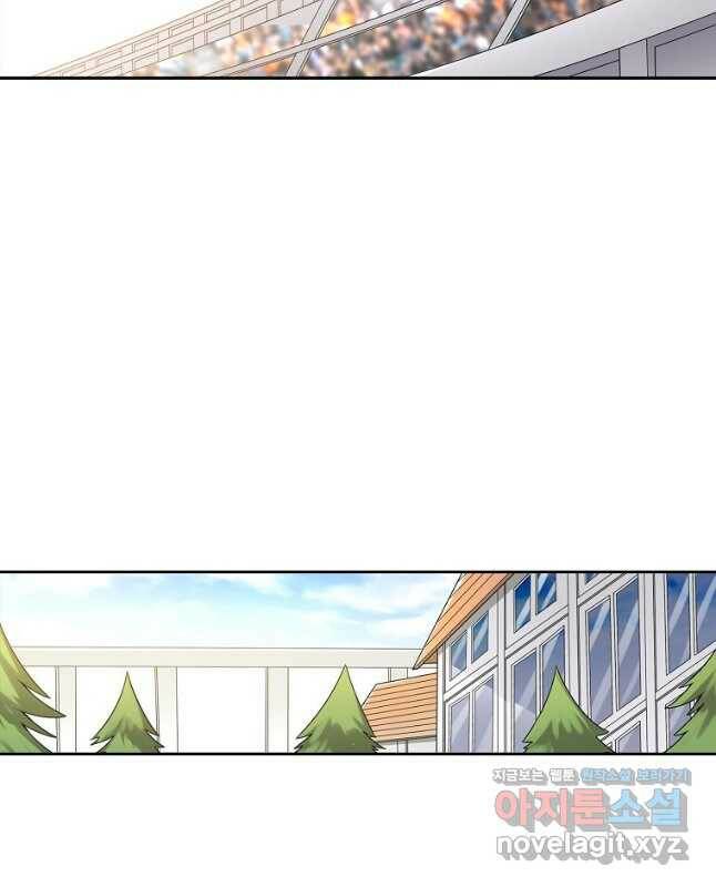 무기가게 사장님 125화 30