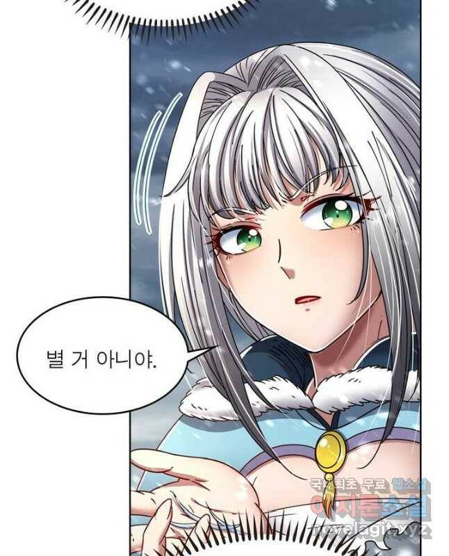 정령사: 나타르 전기 시즌2 - 166화 15