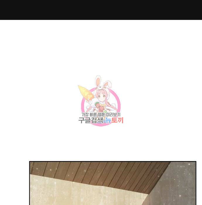 사표내고 이계에서 힐링합니다 14화 1