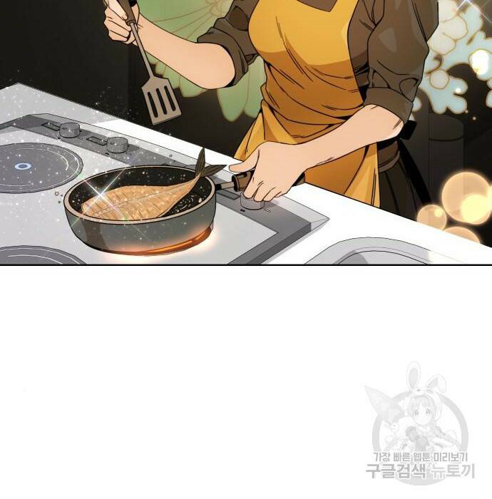 사표내고 이계에서 힐링합니다 14화 9
