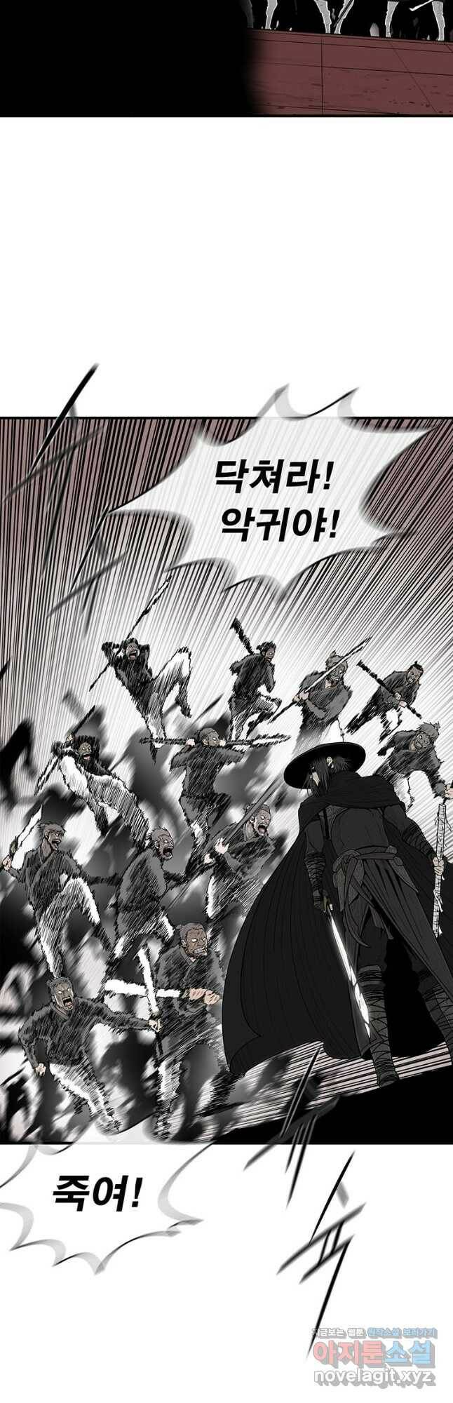 북검전기 131화 19
