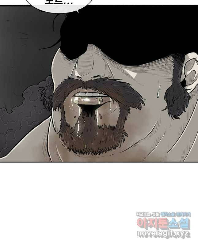 북검전기 131화 30