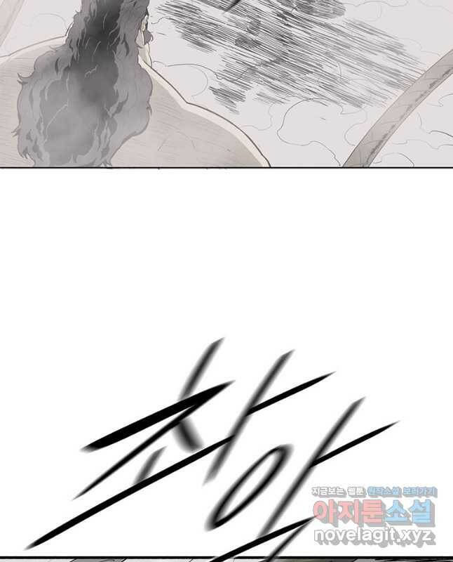북검전기 131화 60