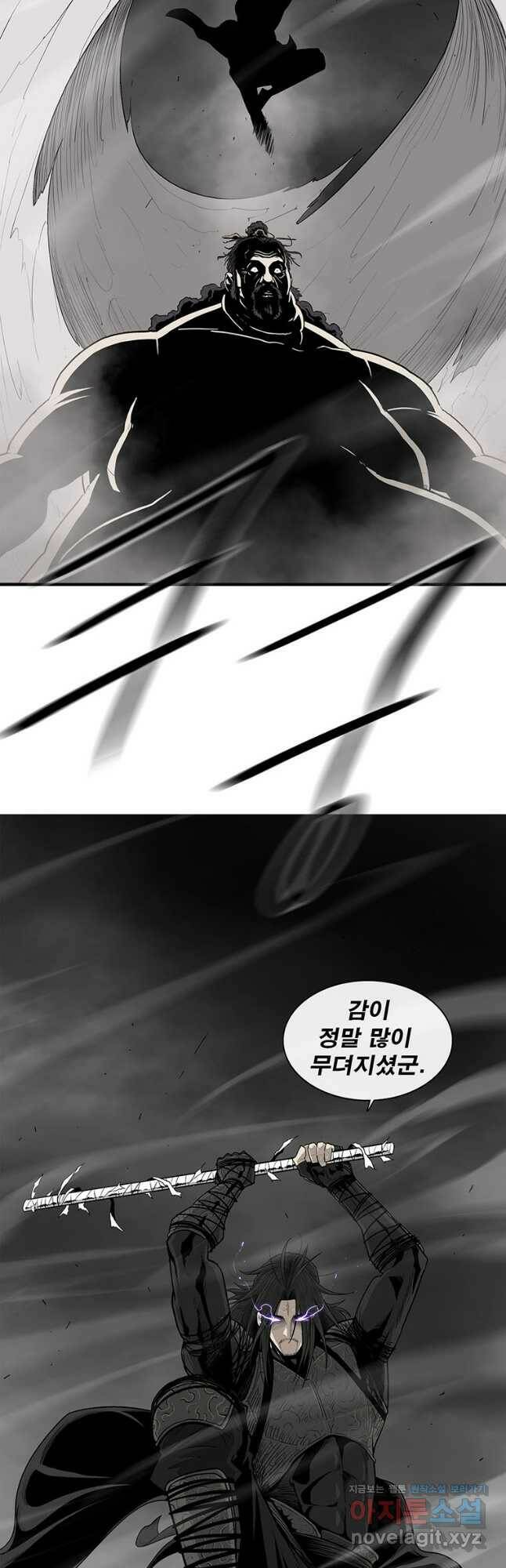 북검전기 131화 63