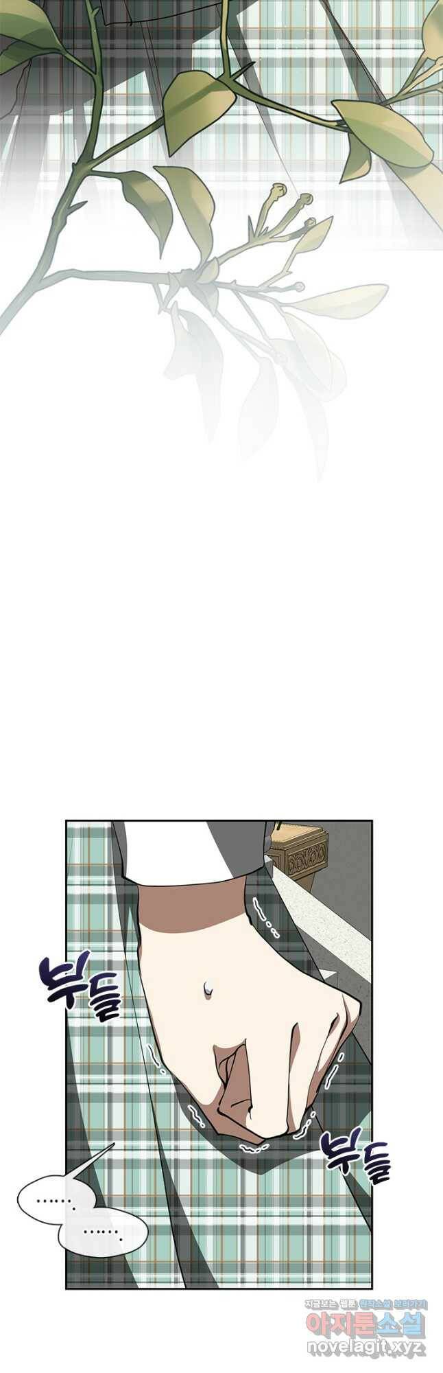 흑막을 버리는 데 실패했다 49화 2
