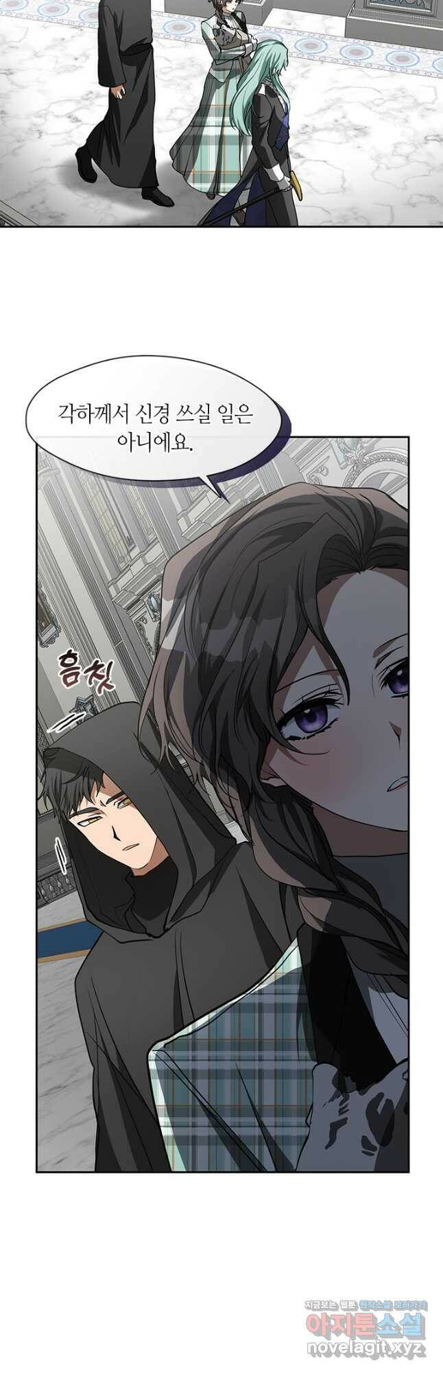 흑막을 버리는 데 실패했다 49화 6