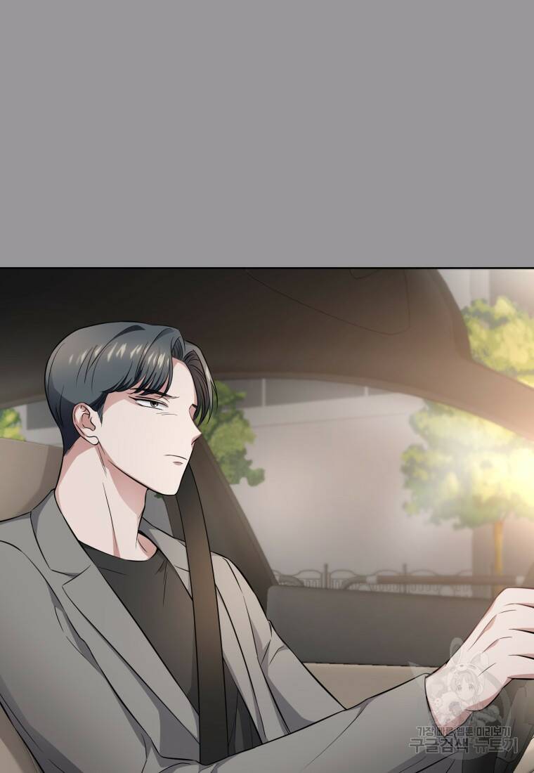 그 남자, 처음, 로맨틱 30화 23