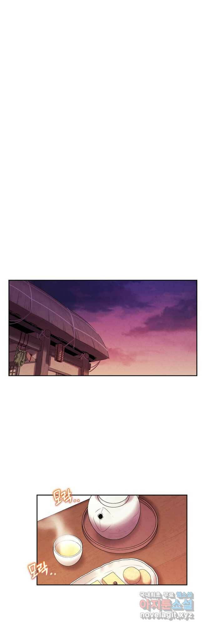 태양의 주인 105화 17