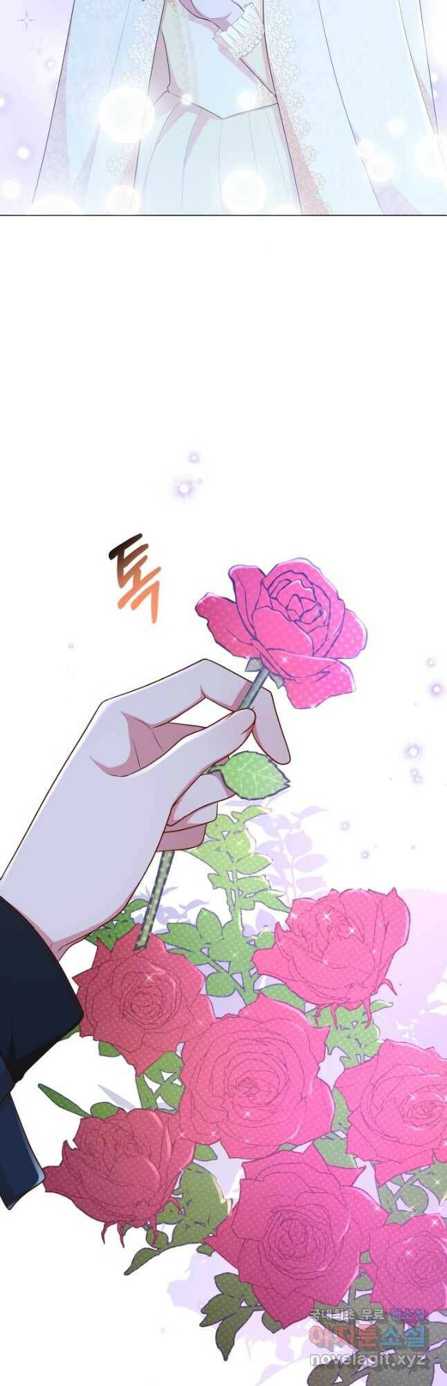 악역도 귀찮아서 54화 5