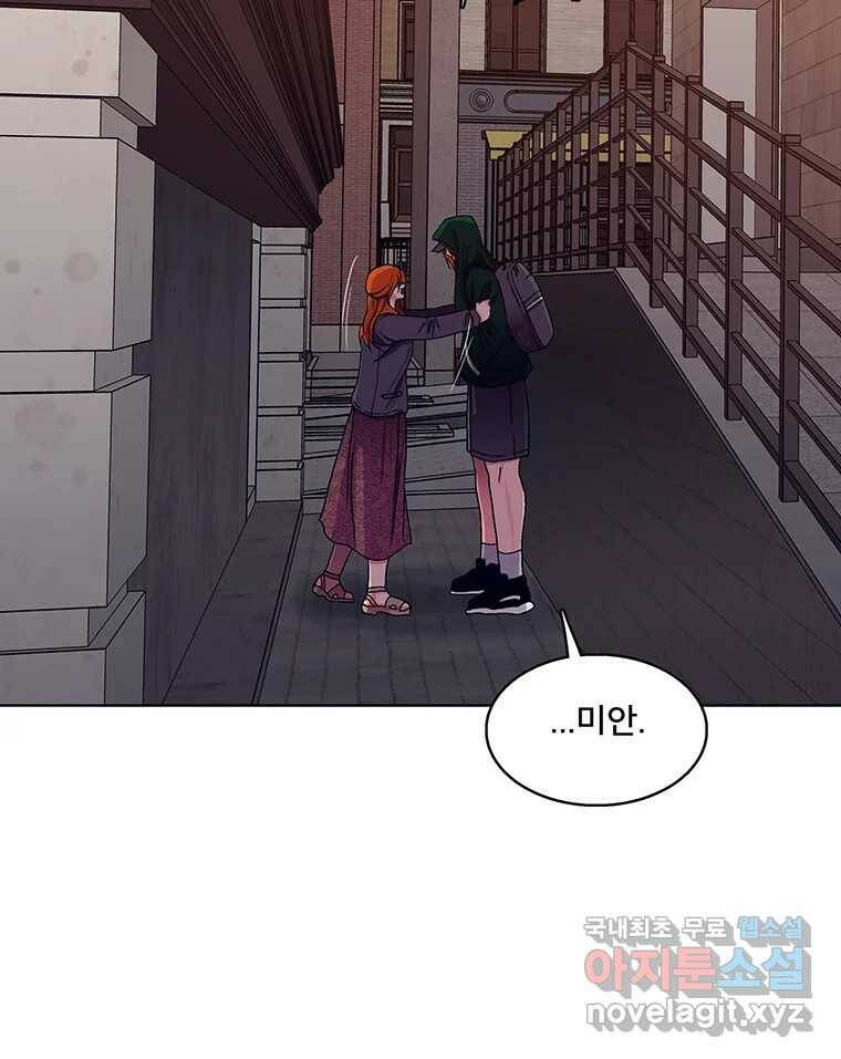 뇌명의 하라 29화 다시 이세계로 4