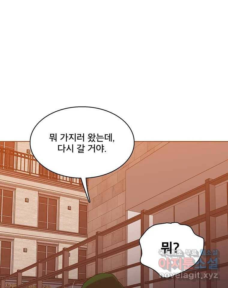 뇌명의 하라 29화 다시 이세계로 5