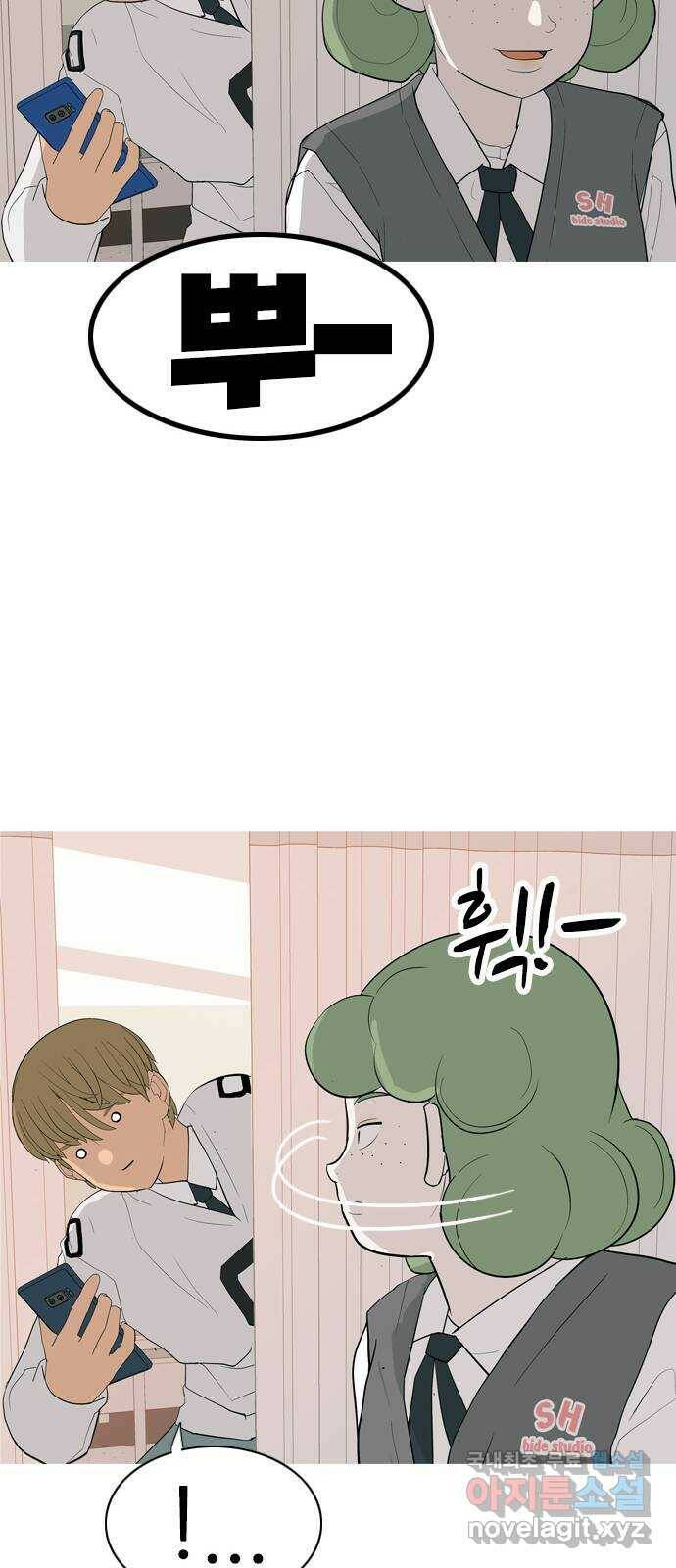 연놈 355화. 나쁜 건... 쉬워(1) 46