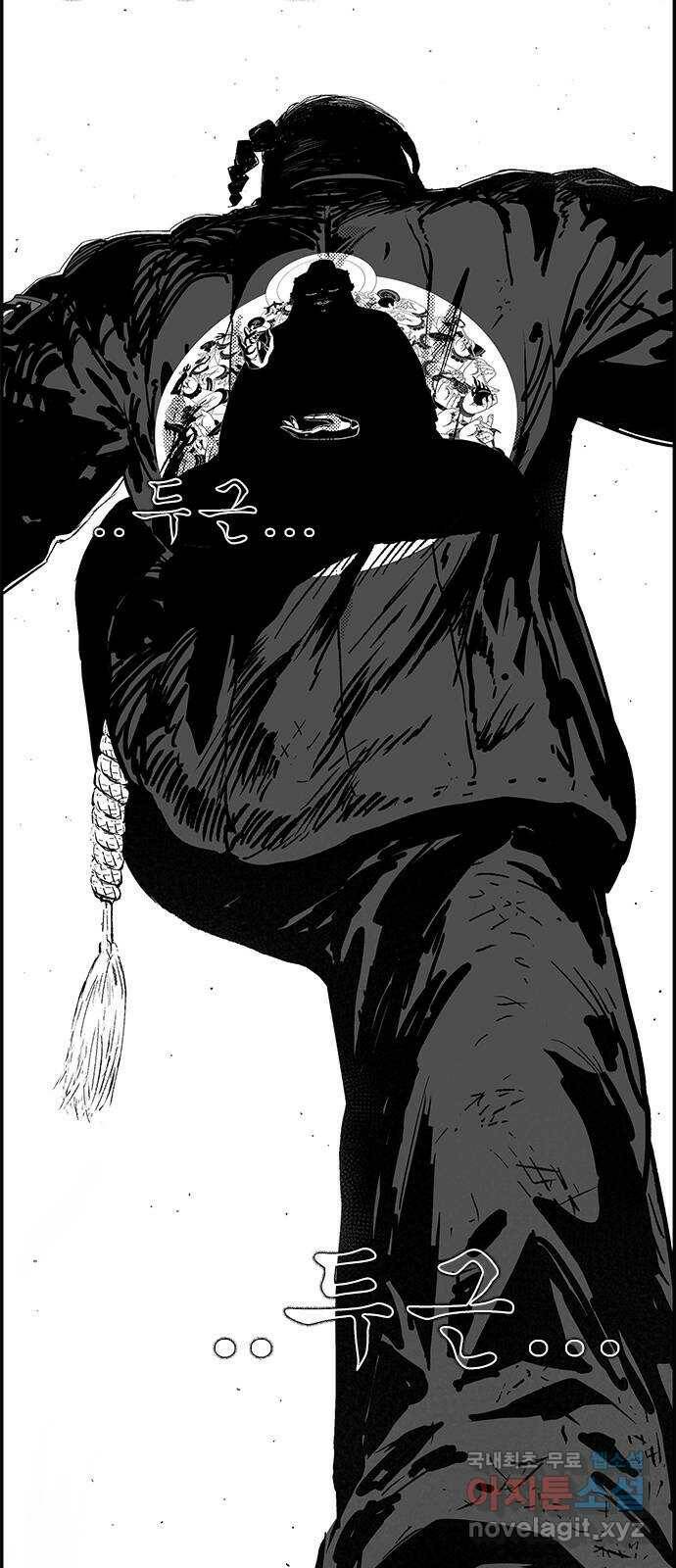 헬퍼2:킬베로스 330화. 우리가 온 이유 3
