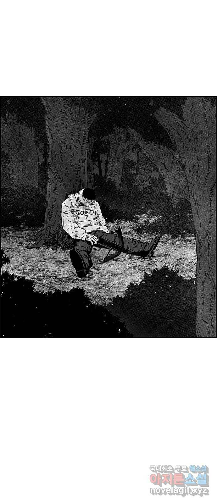 헬퍼2:킬베로스 330화. 우리가 온 이유 14