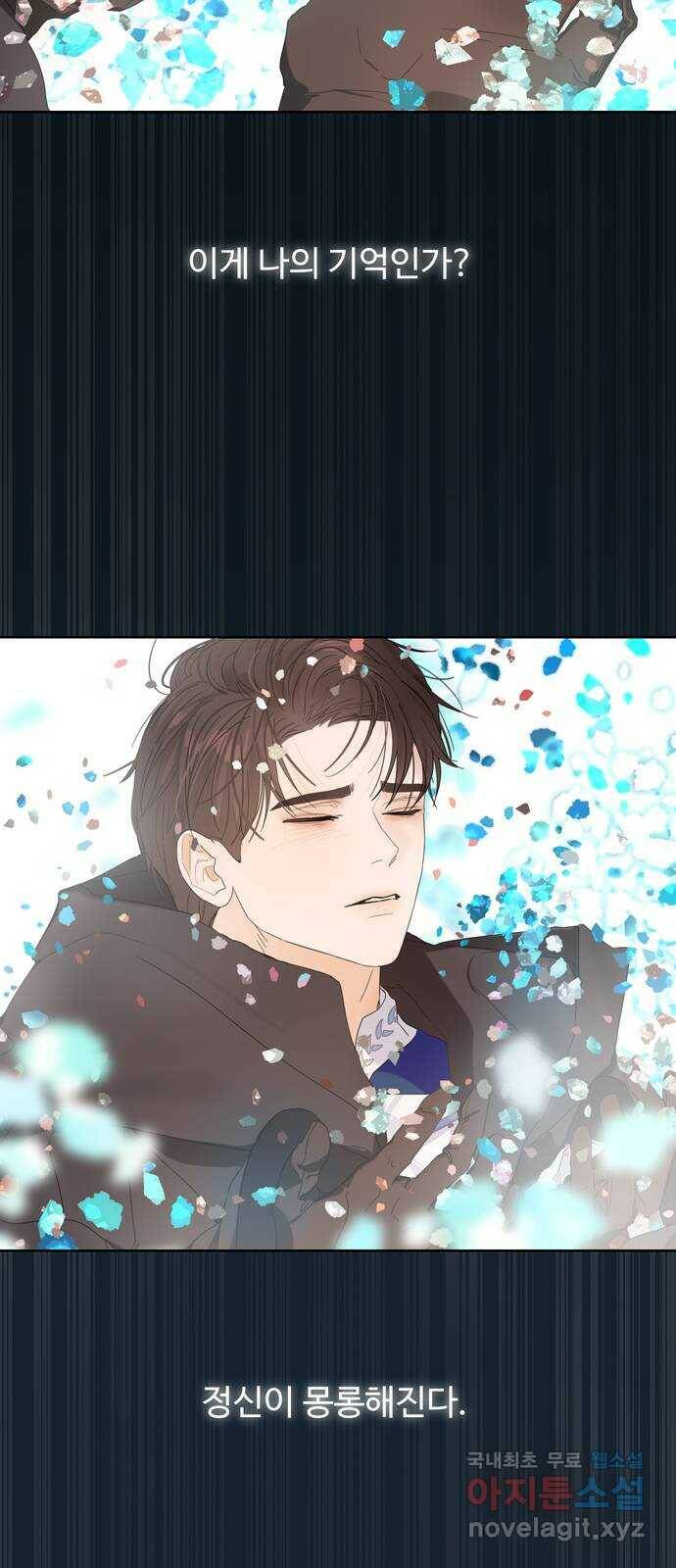 혁명 뒤 공주는 마지막 화 15