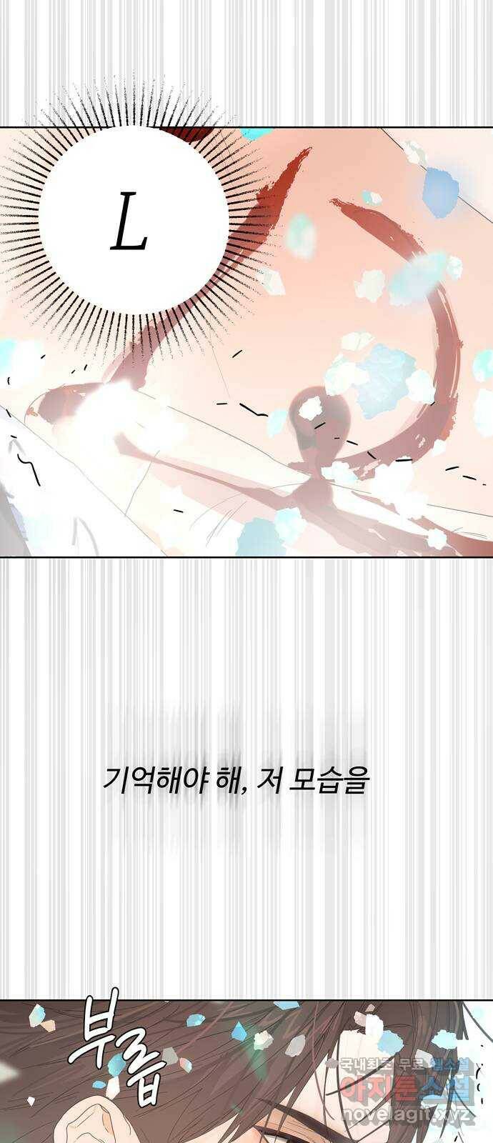 혁명 뒤 공주는 마지막 화 24
