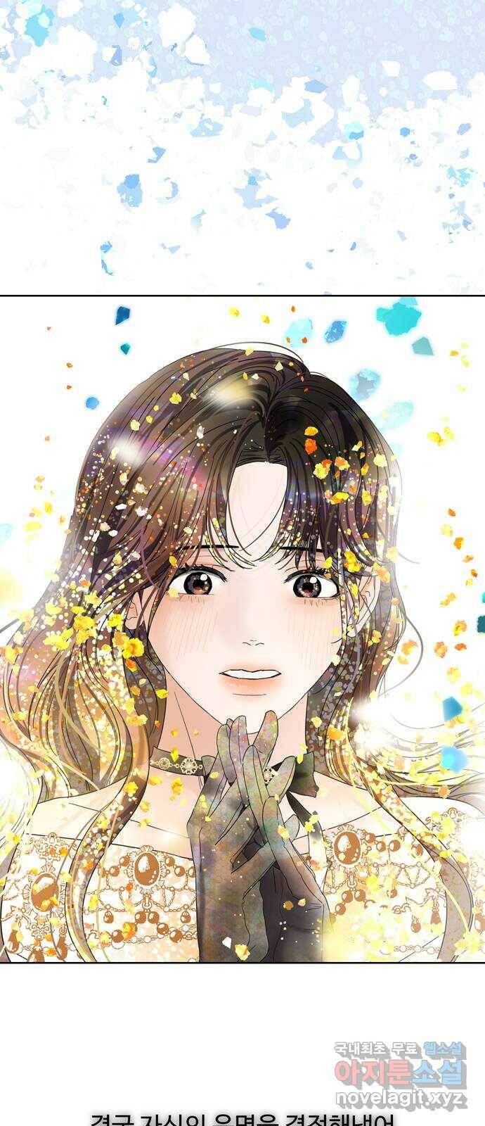 혁명 뒤 공주는 마지막 화 45