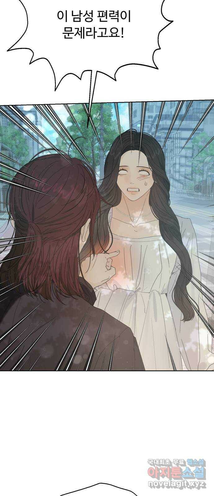 혁명 뒤 공주는 마지막 화 66
