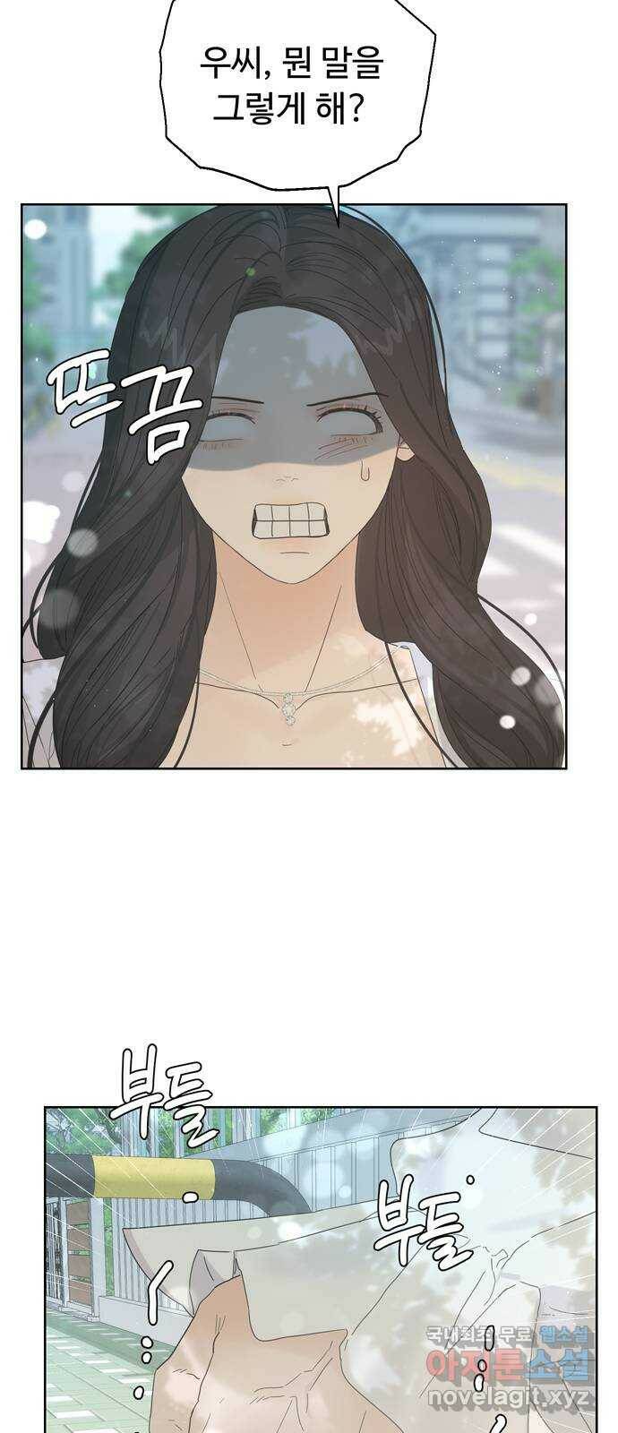 혁명 뒤 공주는 마지막 화 67