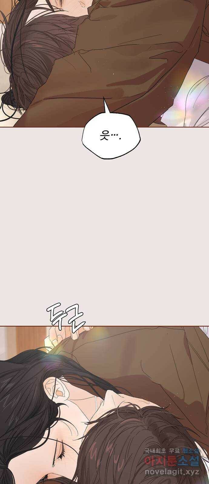 혁명 뒤 공주는 마지막 화 72