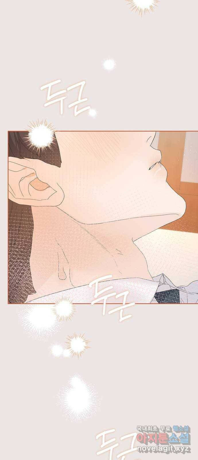 혁명 뒤 공주는 마지막 화 74