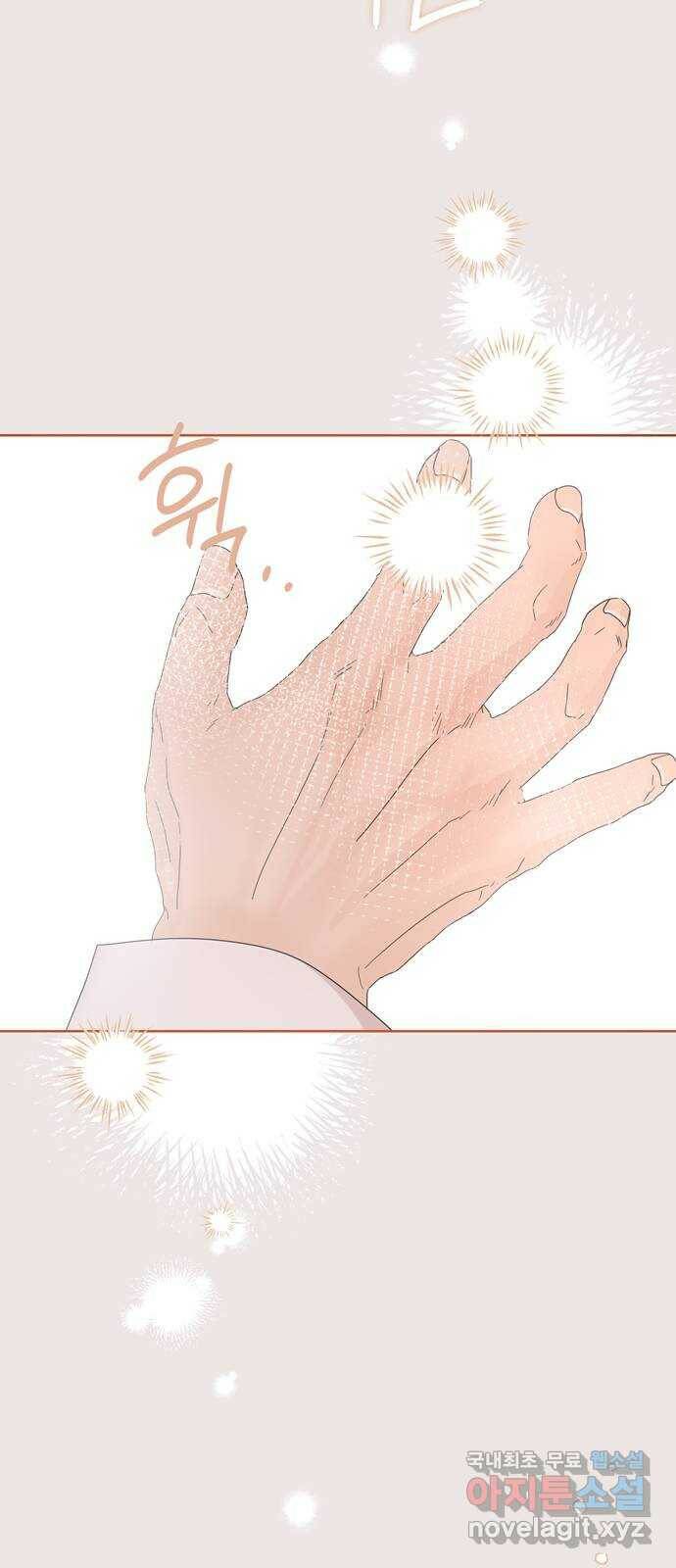 혁명 뒤 공주는 마지막 화 75