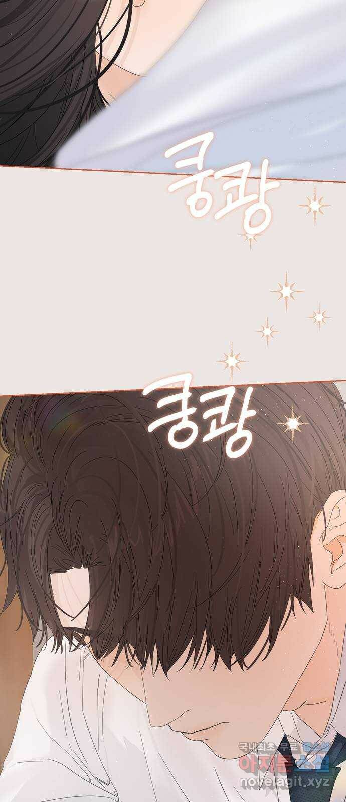 혁명 뒤 공주는 마지막 화 78
