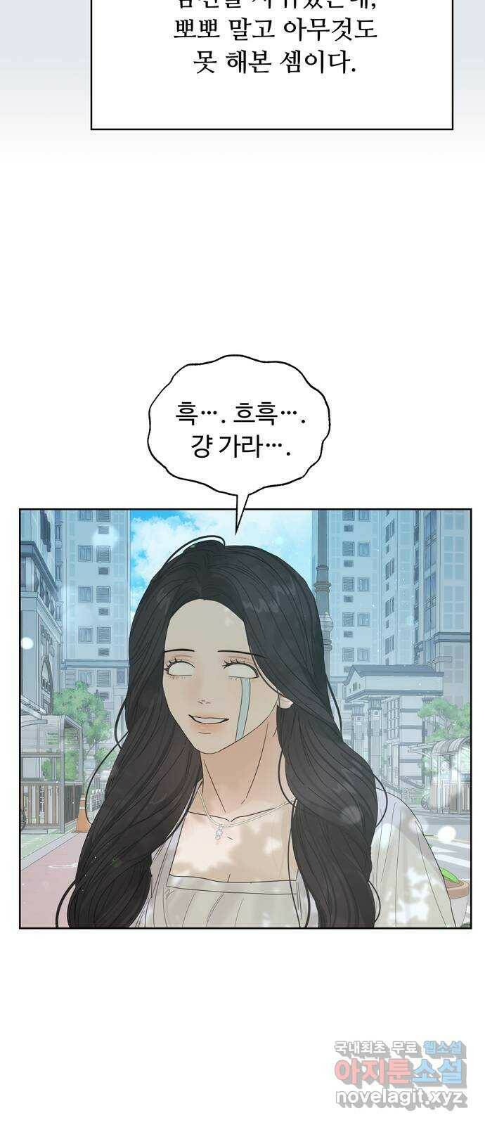 혁명 뒤 공주는 마지막 화 85