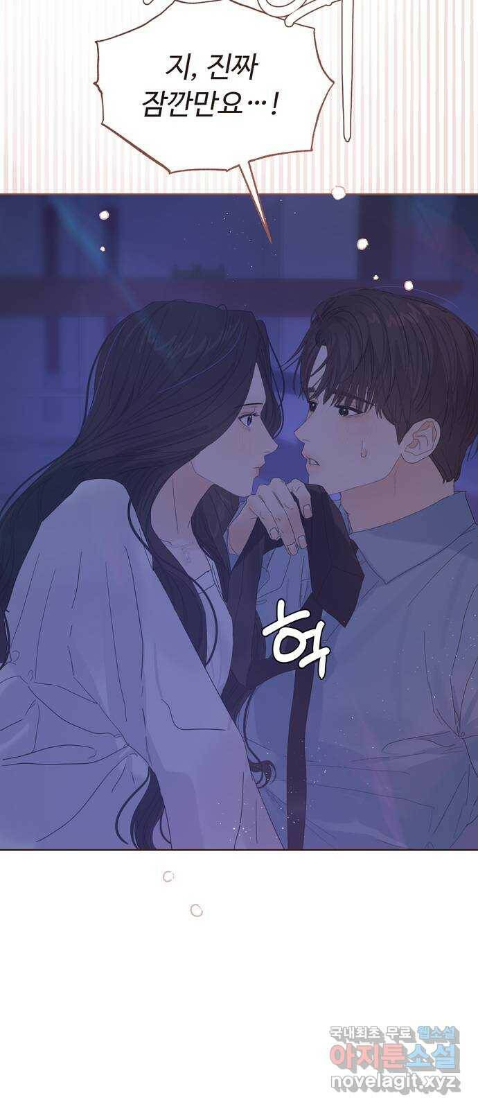 혁명 뒤 공주는 마지막 화 101