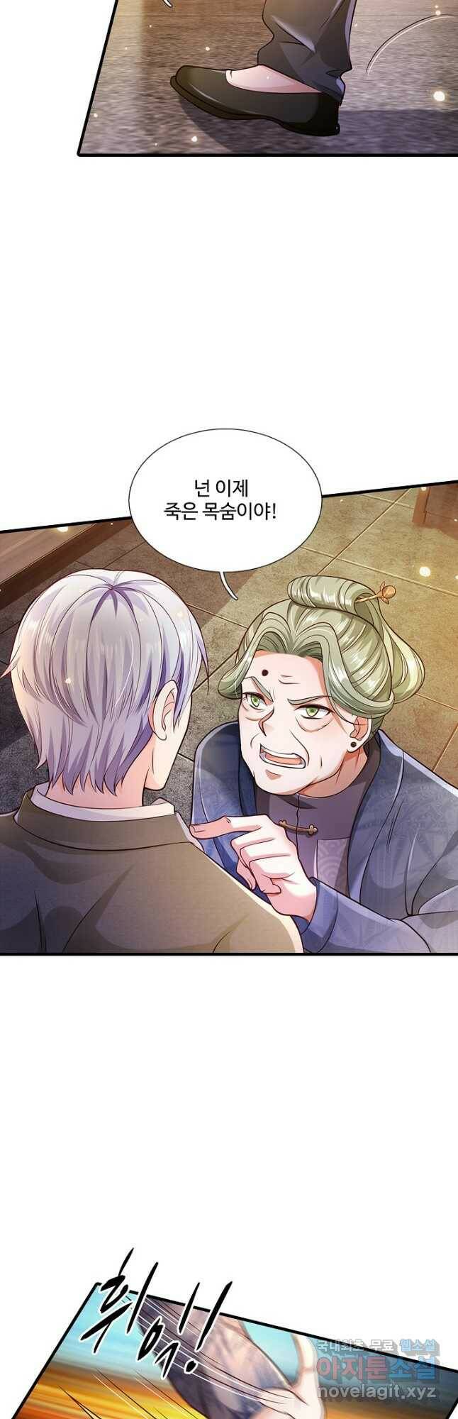 현세로 귀환한 최강 신선 125화 6