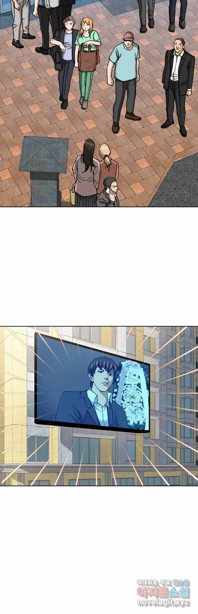 착한 남자 92화 21