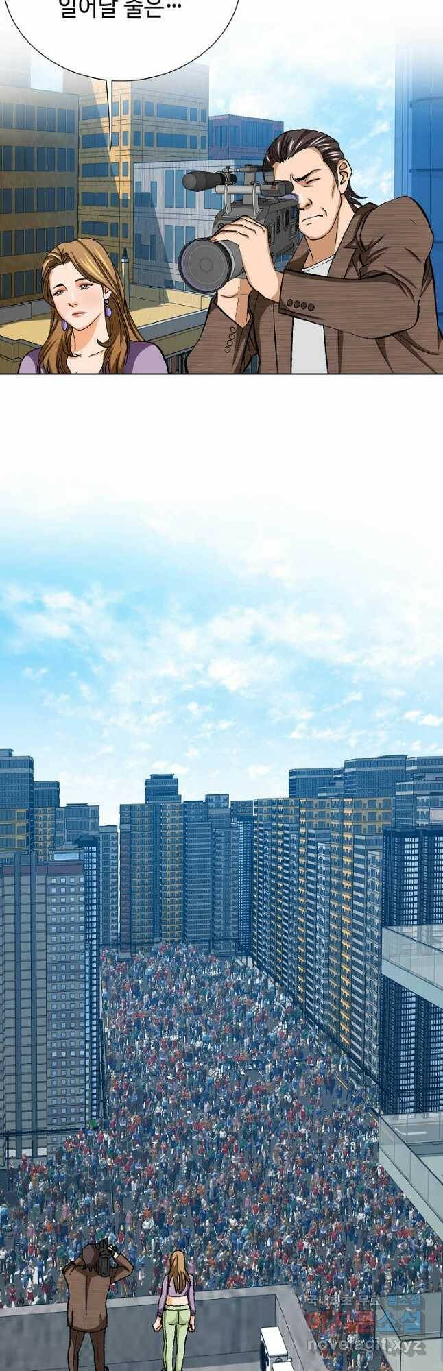 착한 남자 92화 31