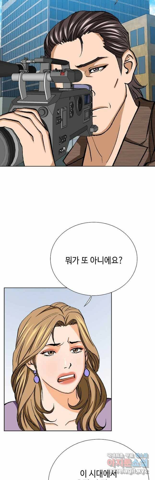 착한 남자 92화 41