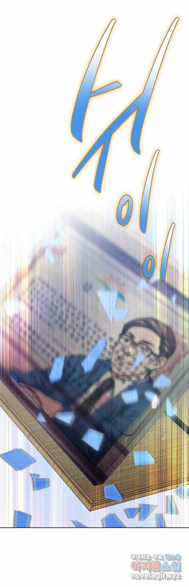 착한 남자 92화 47