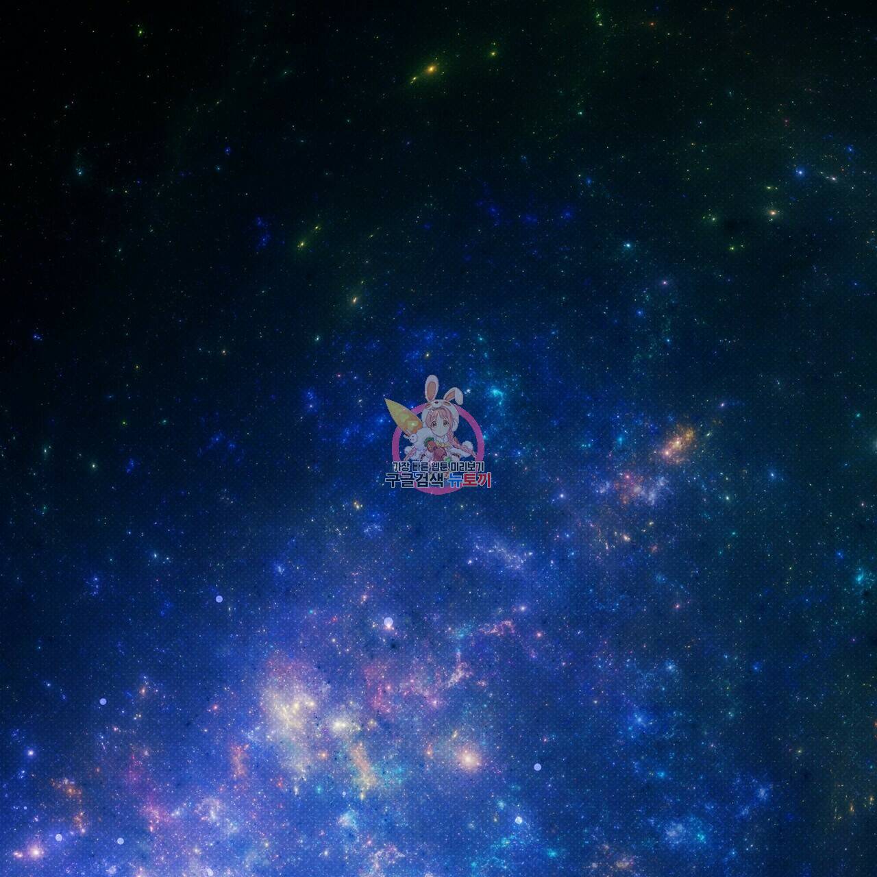 꿈속의 기분 56화 1