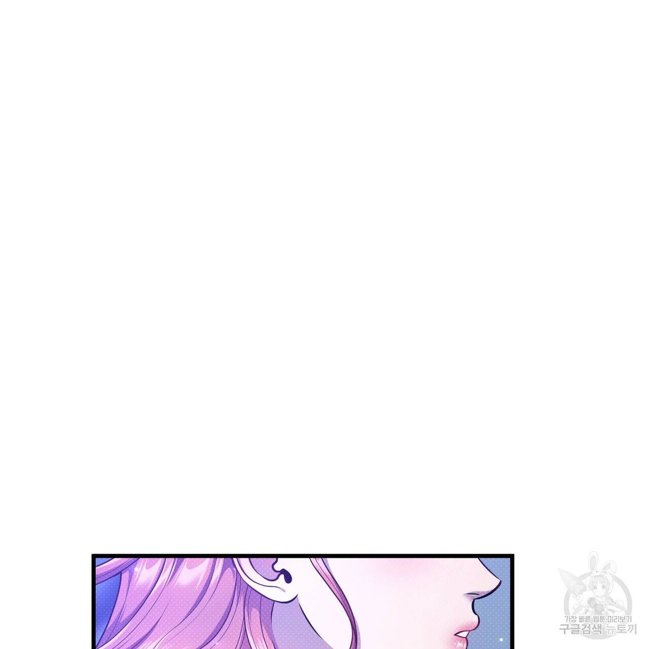 꿈속의 기분 56화 6