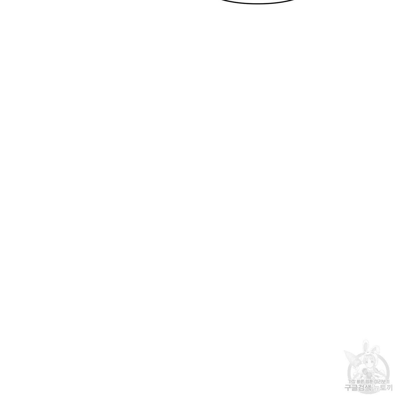 꿈속의 기분 56화 11