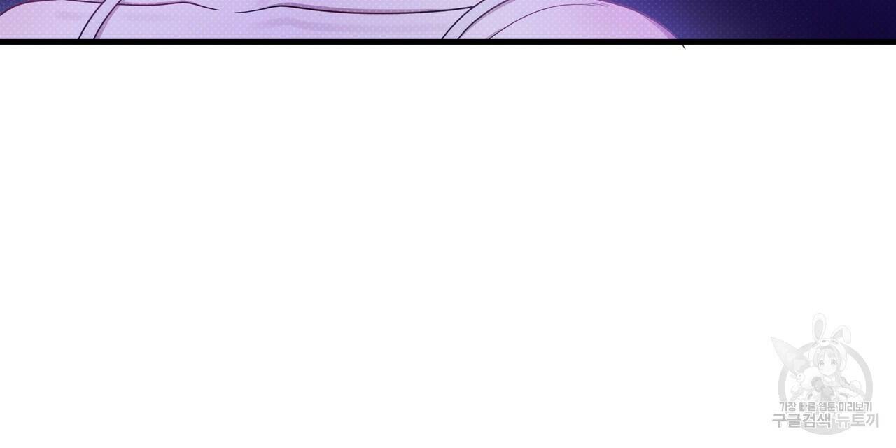 꿈속의 기분 56화 16