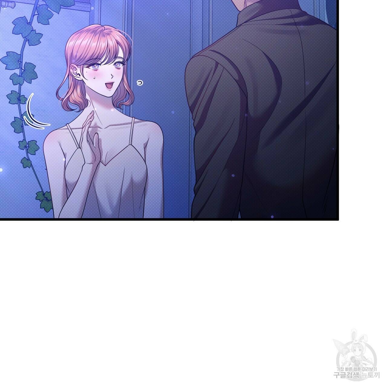 꿈속의 기분 56화 18