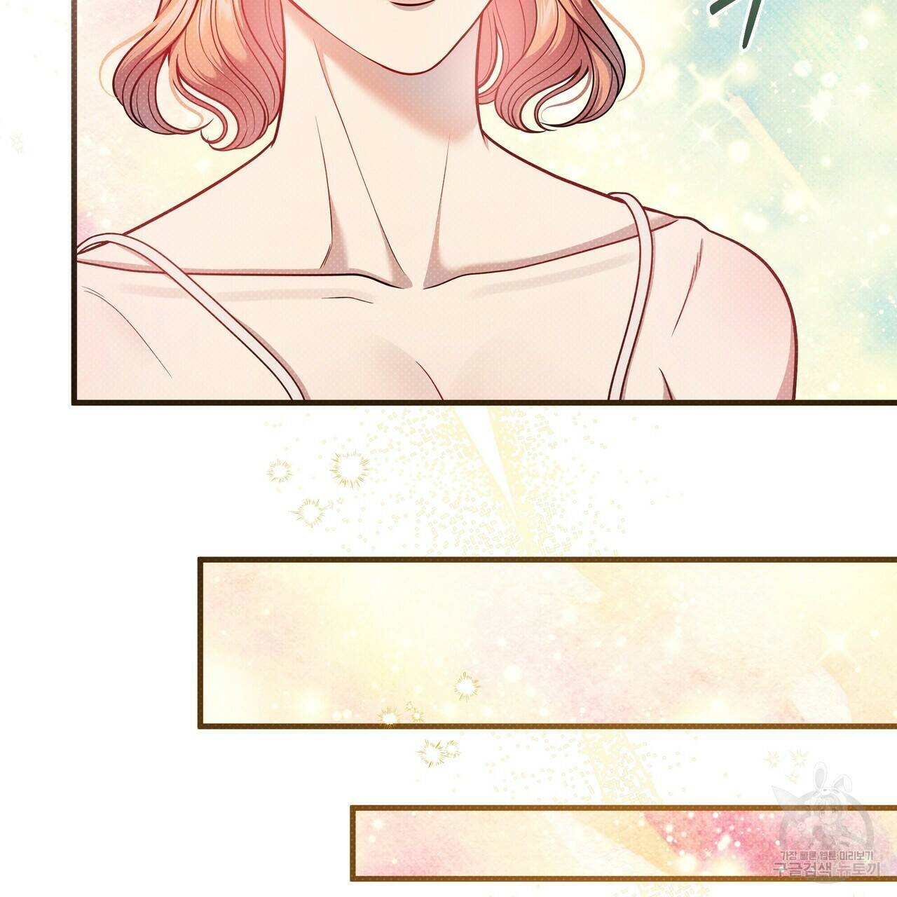 꿈속의 기분 56화 30