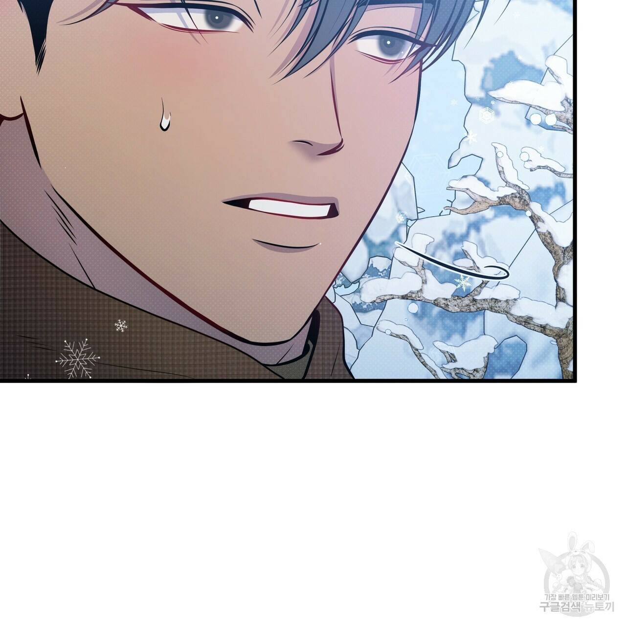 꿈속의 기분 56화 42