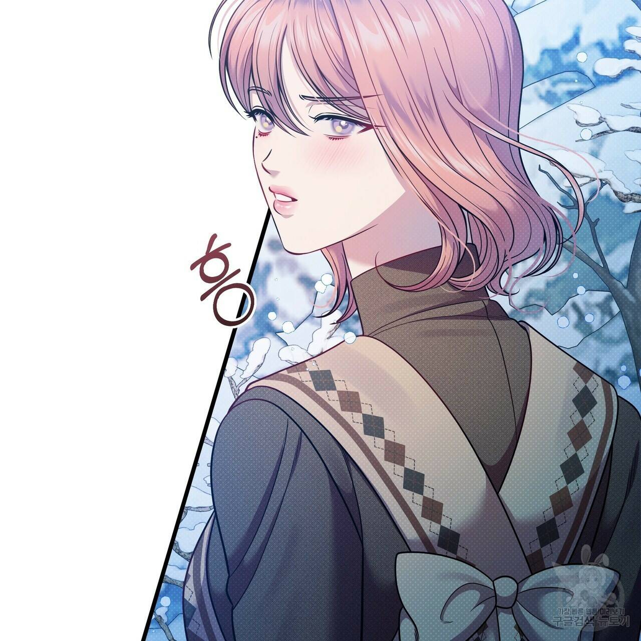 꿈속의 기분 56화 44